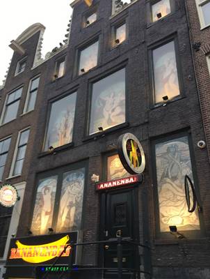 Bananenbar Amsterdam (Amsterdam, Pays-Bas)