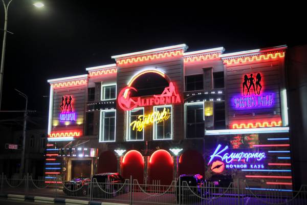California Night Club Armenia (Erevan, Arménie)