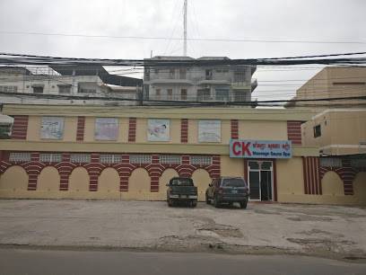 Ck Massage Steam Sauna (Phnom Penh, Cambodge)