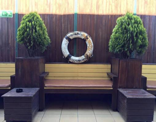 Club Show Boat (Amsterdam, Pays-Bas)