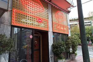 Darlings Athens Drink And Girls