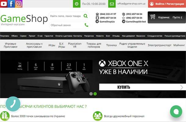 Dolls (Kyiv, Ukraine)