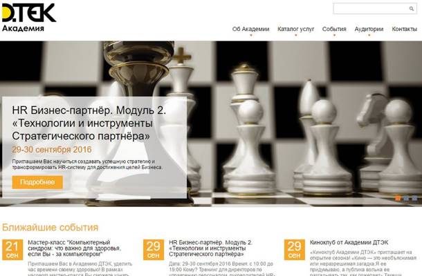 Dolls (Kyiv, Ukraine)