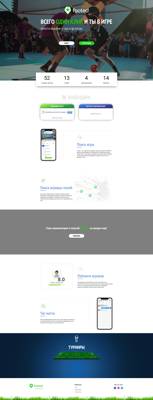 Dolls (Kyiv, Ukraine)