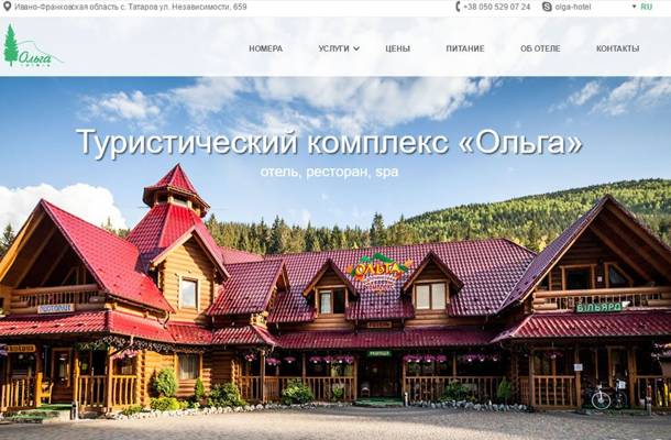 Dolls (Kyiv, Ukraine)