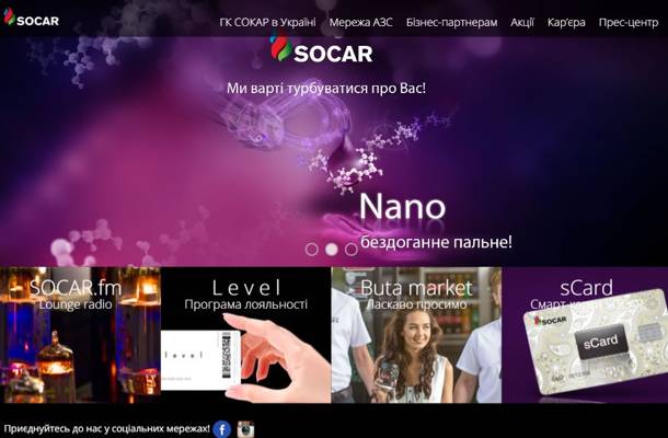 Dolls (Kyiv, Ukraine)