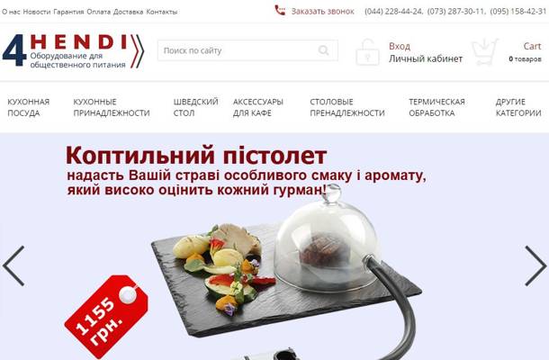 Dolls (Kyiv, Ukraine)