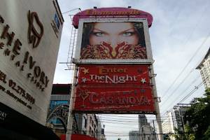 Emmanuelle Entertainment