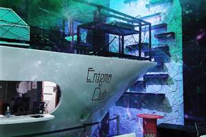 Enigma Club