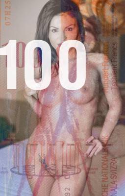 Erotikstudio A24 (Zurich, Suisse)