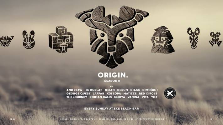 Exe Club (Sofia, Bulgarie)