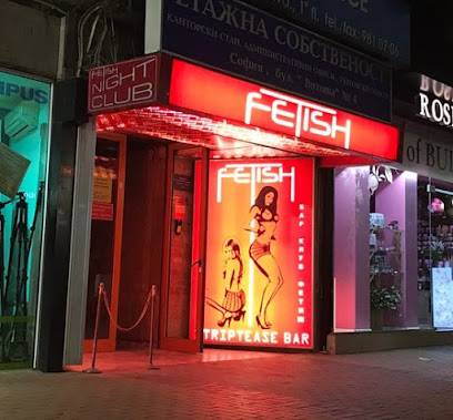 Fetish Club (Sofia, Bulgarie)