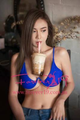 Forever 19 (Sydney, Australie)