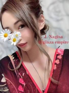 Ginza Empire (Sydney, Australie)