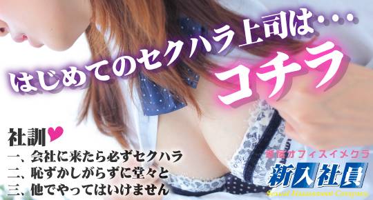 Imekura Shinnyūshain (Tokyo, Japon)