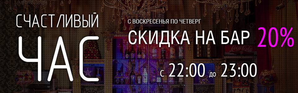 Kazanova (Almaty, Kazakhstan)