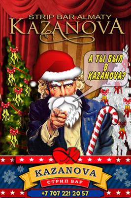 Kazanova (Almaty, Kazakhstan)