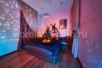 Koroleva Klub (Moscou, Russie)