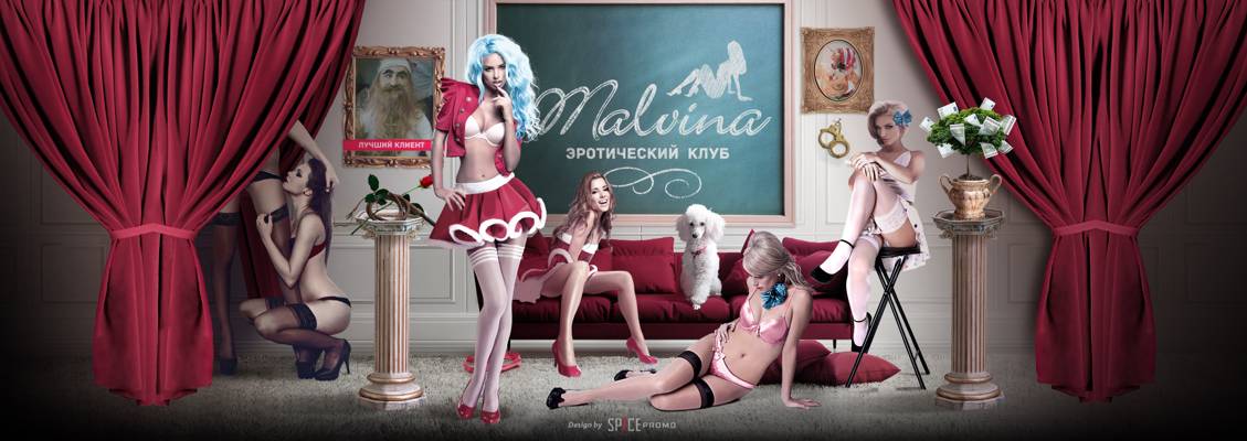 Mal'vina Klub (Moscou, Russie)