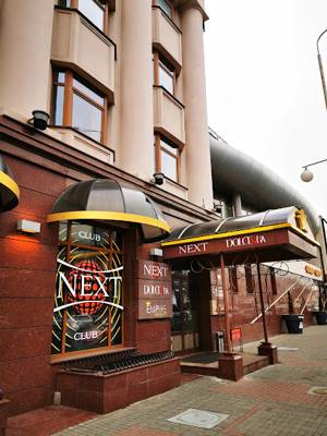 Next (Minsk, Biélorussie)