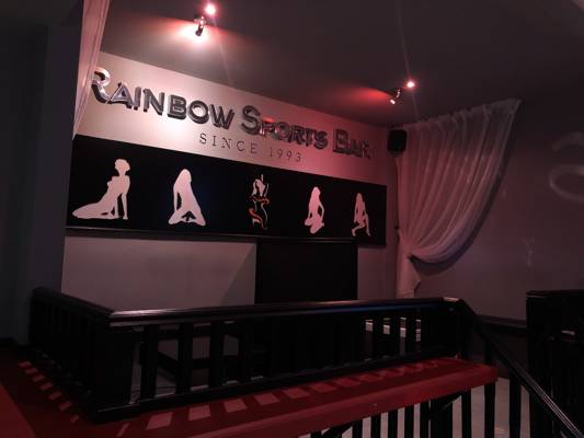 Rainbow Sports Bar (Londres, Royaume Uni)