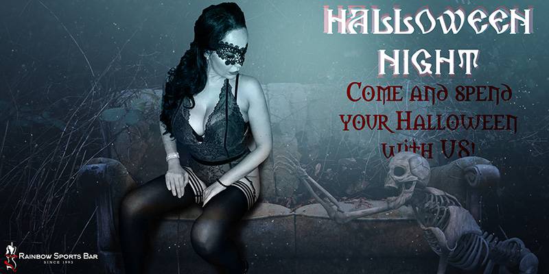 Rainbow Sports Bar (Londres, Royaume Uni)