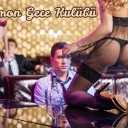 Romantic Night Club (Nicosie, Chypre)