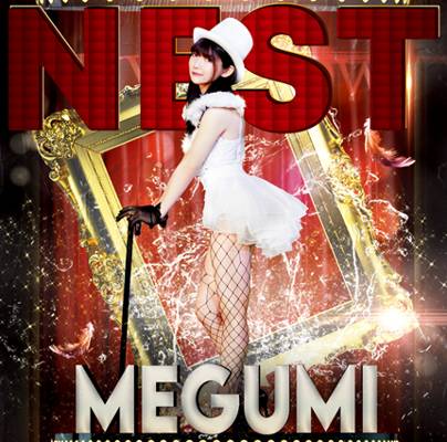 Show Club Nest (Tokyo, Japon)