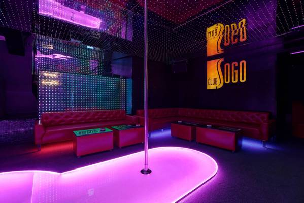 Sogo Club (Varsovie, Pologne)
