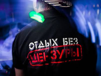Strip Club Zazhigalka (Moscou, Russie)