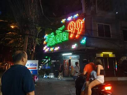 T-ded 99 (Bangkok, Thaïlande)