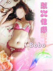 Taylors Gentlemen's Retreat (Sydney, Australie)