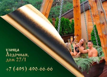 Usad'ba Bannaya Na Metro Oktyabr'skoye Pole (Moscou, Russie)