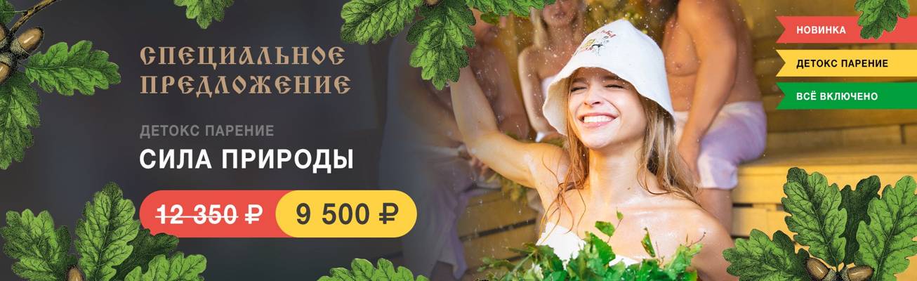 Usad'ba Bannaya Na Metro Oktyabr'skoye Pole (Moscou, Russie)