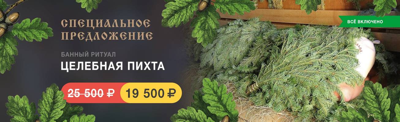 Usad'ba Bannaya Na Metro Oktyabr'skoye Pole (Moscou, Russie)