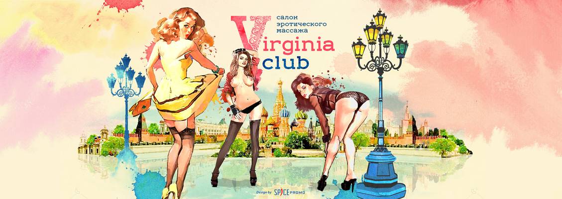 Virginia Club (Moscou, Russie)