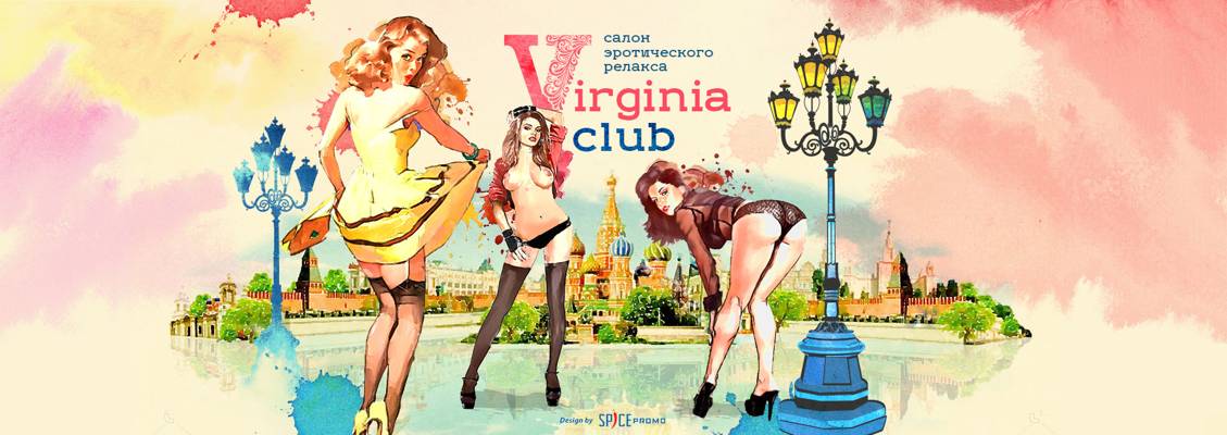 Virginia Club (Moscou, Russie)